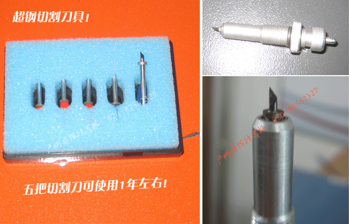 od体育在线中国唯一官方网站切绘一体机的切割刀安装方法