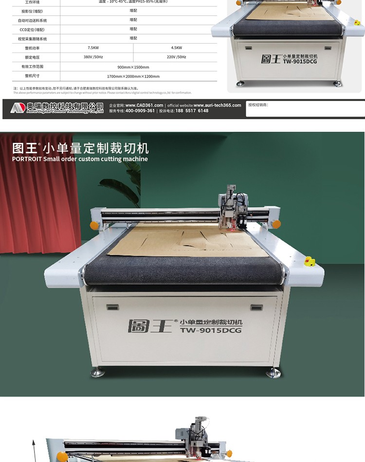 斯米特od体育在线中国唯一官方网站
