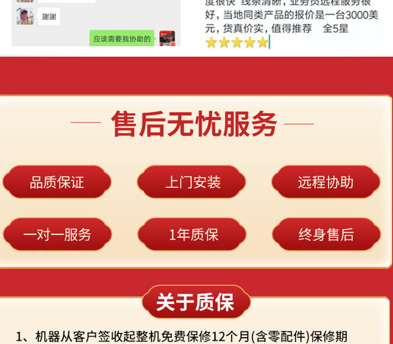 斯米特od体育在线中国唯一官方网站
