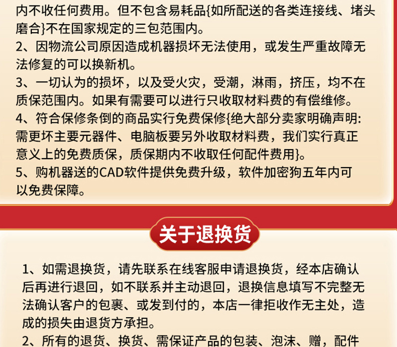 斯米特od体育在线中国唯一官方网站
