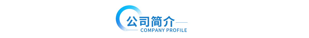 瑞果科技 瑞果科技